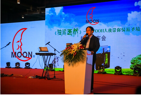 《独闯西藏》首发 MOON助推点点网址多少