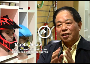 taptapios官网下载马中超理事长接受央视俄语频道采访