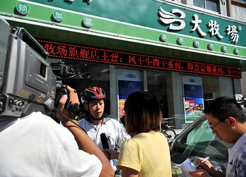 鈥湹吞夹卸 <wbr>骑行中国鈥 <wbr>2011 <wbr>北京鈥敽袈妆炊 <wbr>4+2草原之旅骑行活动 <wbr>之 <wbr>赤峰至乌兰浩特路段