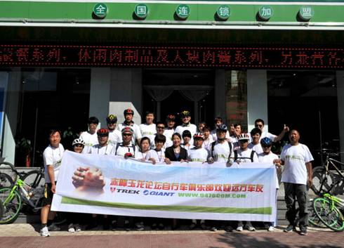 鈥湹吞夹卸 <wbr>骑行中国鈥 <wbr>2011 <wbr>北京鈥敽袈妆炊 <wbr>4+2草原之旅骑行活动 <wbr>之 <wbr>赤峰至乌兰浩特路段