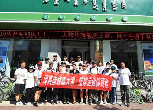 鈥湹吞夹卸 <wbr>骑行中国鈥 <wbr>2011 <wbr>北京鈥敽袈妆炊 <wbr>4+2草原之旅骑行活动 <wbr>之 <wbr>赤峰至乌兰浩特路段