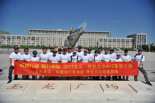 鈥湹吞夹卸 <wbr>骑行中国鈥 <wbr>2011 <wbr>北京鈥敽袈妆炊 <wbr>4+2草原之旅骑行活动 <wbr>之 <wbr>赤峰至乌兰浩特路段