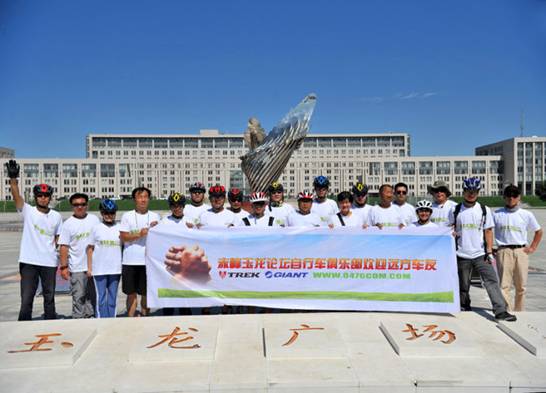 鈥湹吞夹卸 <wbr>骑行中国鈥 <wbr>2011 <wbr>北京鈥敽袈妆炊 <wbr>4+2草原之旅骑行活动 <wbr>之 <wbr>赤峰至乌兰浩特路段