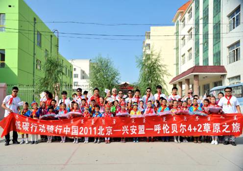 2011 <wbr>北京鈥敽袈妆炊 <wbr>4+2草原之旅骑行活动 <wbr>之 <wbr>乌兰浩特至扎兰屯柴河镇路段