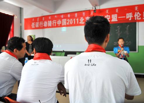 2011 <wbr>北京鈥敽袈妆炊 <wbr>4+2草原之旅骑行活动 <wbr>之 <wbr>乌兰浩特至扎兰屯柴河镇路段