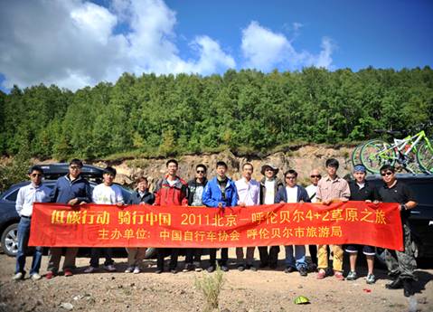 2011鈥4+2鈥澆菰闷镄谢疃 <wbr>之 <wbr>巴林--牙克石--海拉尔