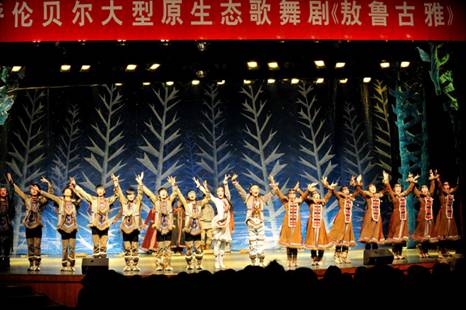 2011鈥4+2鈥澆菰闷镄谢疃 <wbr>之 <wbr>巴林--牙克石--海拉尔